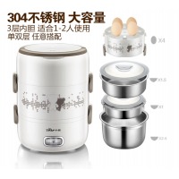 小熊（Bear）电热饭盒上班族三层大容量可插电不锈钢煮蒸热饭 DFH-S2358 2升