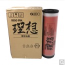 理想sv5231c油墨 原装黑色
