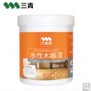 三青 水性木器漆清漆水性油漆 木漆木器门窗家具翻新修补彩色面漆净味环保防水涂料