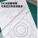 得力（deli）6250  50cm 直尺塑料直尺学生尺子文具绘图办公直尺绘图尺文具