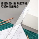 得力（deli）6250  50cm 直尺塑料直尺学生尺子文具绘图办公直尺绘图尺文具