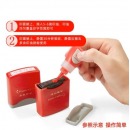 得力(deli)再次复印无效印章
