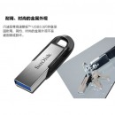 闪迪（SanDisk）32GB USB3.0 U盘 CZ73酷铄 银色 读速150MB/s 金属外壳 内含安全加密软件