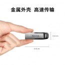 闪迪（SanDisk）32GB USB3.0 U盘 CZ73酷铄 银色 读速150MB/s 金属外壳 内含安全加密软件
