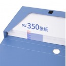 得力(deli)35mmA4塑料文件盒 加厚财会档案盒资料盒文件盒 财务凭证盒 考试收纳 5622