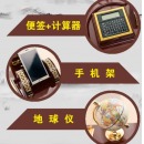 易利丰 商务办公用品带笔筒摆件办公室国旗摆件台历架多功能木质2022日历台办公桌面红旗党旗 大号 豪华款