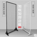 幼儿作品展示架 立式落地展架铁艺网架移动网片作品展示架饰品展会铁丝网格