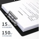 得力(deli)A4金属双强力夹硬文件夹 大容量试卷资料收纳夹诗朗诵签约夹板 5302黑色1只