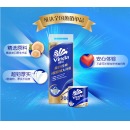 维达（Vinda）蓝色经典卷纸4层200克 家用有芯卷筒纸巾厕纸卫生纸手纸