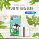 超威电热蚊香液（加热器）套装孕妇儿童插电式电蚊香驱蚊液补充装家用灭蚊水防蚊液