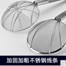 宇太 不锈钢大号漏勺 竹把网罩篱木柄竹柄笊篱线捞商用捞勺捞篱捞面滤油网勺油炸捞面漏网麻辣烫滤网捞勺线漏捞篱 竹柄线漏