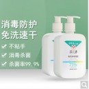 润之清免洗手消毒凝胶快速干搓洗手液消毒液剂手部无水干洗免冲免水洗免手洗儿童便携式 免洗手消毒凝胶500ML*1瓶