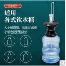 荣事达(Royalstar)桶装水抽水器自动上水取水器电动智能纯净水桶饮水机泵充电压水器托盘式 荣事达托盘黑+5挡定量出水+防溢水设计
