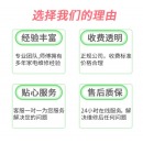 上门专业家空调维修检测服务极速电维修