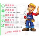 上门专业家空调维修检测服务极速电维修