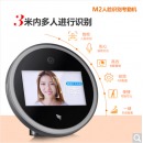 钉钉/DingTalk M2人脸考勤机1000张人脸面部识别打卡机wifi无线智能签到机