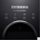 钉钉/DingTalk M2人脸考勤机1000张人脸面部识别打卡机wifi无线智能签到机