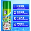 保赐利除胶剂家用去胶玻璃贴纸强力清洁粘胶汽车清除清洗不干胶透明胶带双面胶胶水黏胶脱胶去除多功能去胶剂