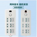子弹头 TS-102 6位全长1.8米 新国标 电源插座/插排/插线板/接线板/拖线板/插板 儿童保护门 总控开关