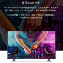 TCL 65G60 65英寸4KHDR超高清电视 全场景AI 智慧声控 开机图片视频 家用商用电视