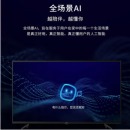 TCL 65G60 65英寸4KHDR超高清电视 全场景AI 智慧声控 开机图片视频 家用商用电视