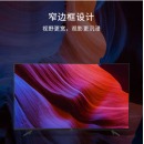 TCL 65G60 65英寸4KHDR超高清电视 全场景AI 智慧声控 开机图片视频 家用商用电视