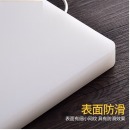 案板塑料白色板蒸板家用厨房粘板pe切菜板
