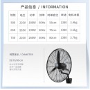 先创（XIANCHUANG）壁扇工业风扇挂壁强力电风扇大风力商用工厂璧扇牛角扇壁挂式挂墙式大功率墙壁