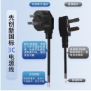 先创（XIANCHUANG）壁扇工业风扇挂壁强力电风扇大风力商用工厂璧扇牛角扇壁挂式挂墙式大功率墙壁