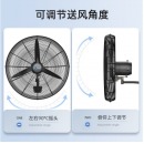先创（XIANCHUANG）壁扇工业风扇挂壁强力电风扇大风力商用工厂璧扇牛角扇壁挂式挂墙式大功率墙壁