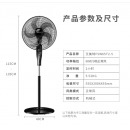 艾美特(Airmate) 五叶家用电风扇大风量摇头落地扇轻音节能轻音定时风扇立式风扇 FSW65T2-5
