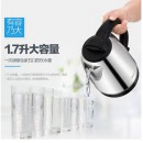 美的（Midea）MK-SJ1702电水壶开水烧水壶 304不锈钢1.7升大容量热水壶