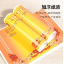 得力(deli) A4奖状纸 50张/包 单张 24829