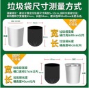 利得小号垃圾袋袋子家用实惠45*50cm垃圾分类黑色