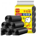 利得小号垃圾袋袋子家用实惠45*50cm垃圾分类黑色
