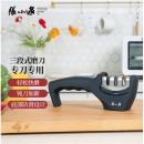  张小泉速锋磨刀器 磨刀石C50930100