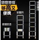 加多奇 家用梯伸缩梯子人字梯铝合金加厚折叠梯5.5米
