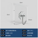 挂钩免打孔厨房无痕挂钩粘钩壁挂承重浴室挂衣钩无痕门后透明粘钩