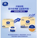 维达(Vinda) 卷纸 3层650克*12卷大卷纸 大盘纸纸巾加厚舒适 商用家用商场酒店物业办公卫生纸厕纸