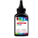 呈适用佳能MF3010硒鼓CRG925碳粉盒LBP6018W打印机3018L墨粉912墨盒3100 高清碳粉1瓶 黑色80g