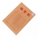 晨光文具APYRA609普惠型A4牛皮纸档案袋文件袋资料袋办公学生学校财务企业文档公司投标整理收纳袋 609档案袋