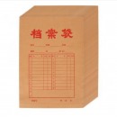 晨光文具APYRA609普惠型A4牛皮纸档案袋文件袋资料袋办公学生学校财务企业文档公司投标整理收纳袋 609档案袋