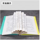 全三册 3-6岁儿童学习与发展指南+幼儿园教育指导纲要+幼儿园工作规程 小学教师资格考试用书幼师