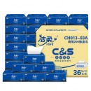 洁柔盒抽纸巾(C&S) 柔韧双层200抽面巾纸*36盒装 商用硬盒抽纸