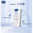凡士林(Vaseline)特润修护清香润手霜50ml 护手霜女保湿补水防干裂滋养修护