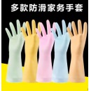 古达 乳胶手套女水厨房耐用家务清洁洗碗洗衣服薄款橡胶胶皮水手套 普通款*黄色 L