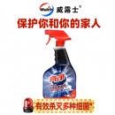 亮净 厨房去重油剂(渗透洁净) 1L 除菌 油烟机清洁剂 强效去油污