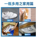  蓝洁星 多功能浴室泡沫清洁剂超大瓶520ml 玻璃瓷砖水垢清洁剂卫生间水龙头清洗剂除霉去污泡泡慕斯