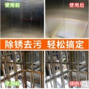 奥斯邦（Ausbond）不锈钢清洁光亮剂擦电梯门栏杆水龙头不锈钢清洁剂除垢清洗酒店强力去污抛光上光液500ml