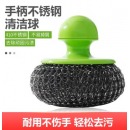 福爱家 钢丝球 不伤手带柄不掉屑金属钢丝球 耐用 锅具厨房洗碗刷子污渍油污清洁球刷子清洁工具1只装